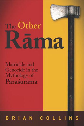 The Other Rama