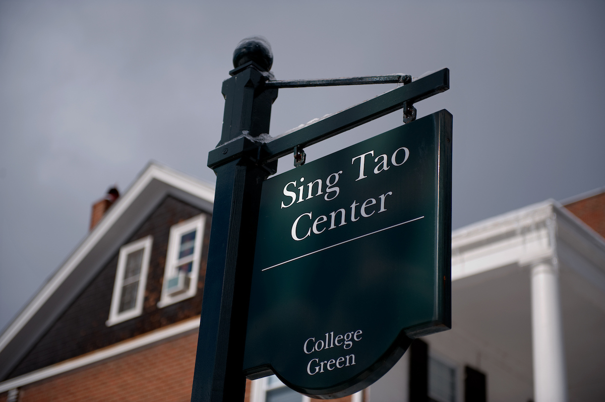 A sign reading "Sing Tao Center."